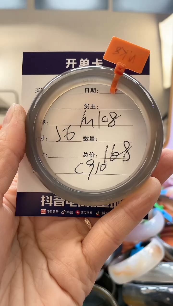 【闪购商品】玛瑙/玉髓手镯未镶嵌C910