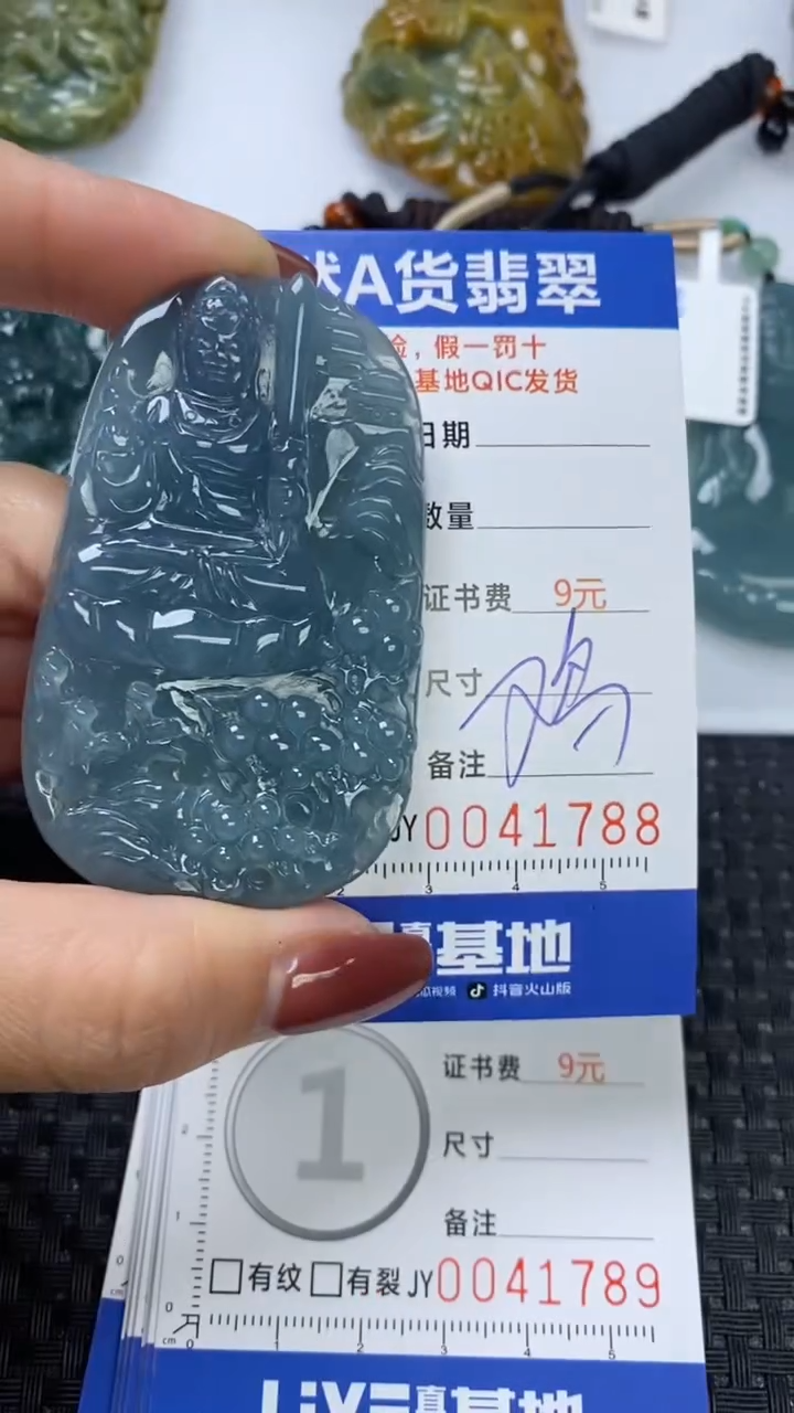 【闪购商品】翡翠颈饰未镶嵌1111111111111111