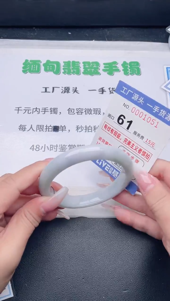 未镶嵌手镯翡翠翡翠手镯未镶嵌