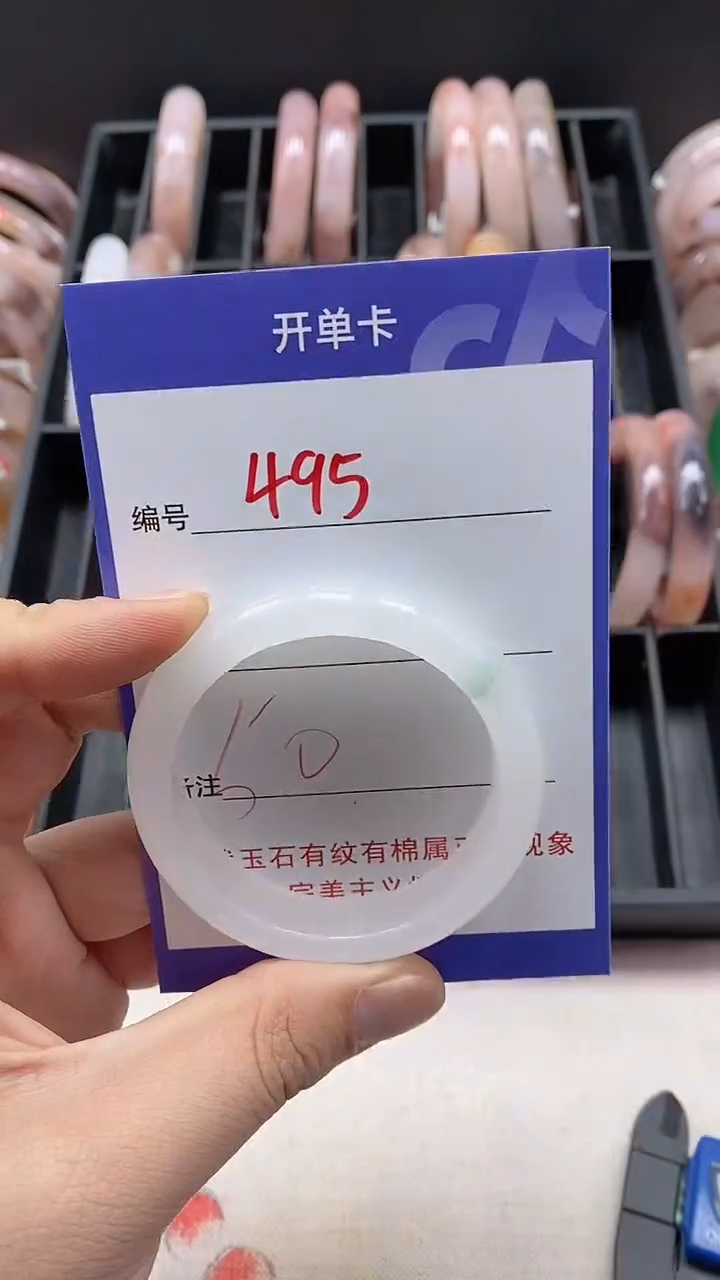 【闪购商品】石英质玉手镯未镶嵌495