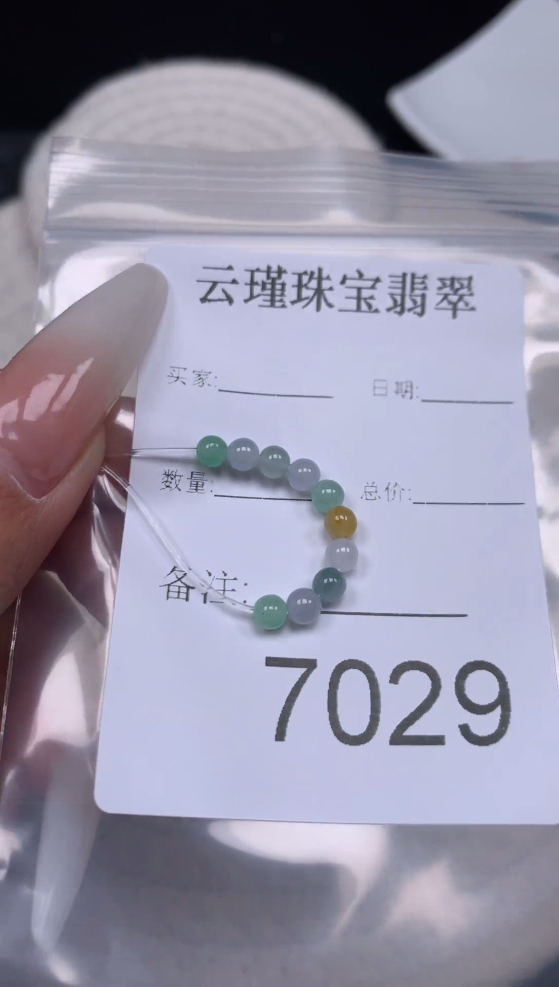 散珠翡翠天然缅甸翡翠圆珠卡4包容