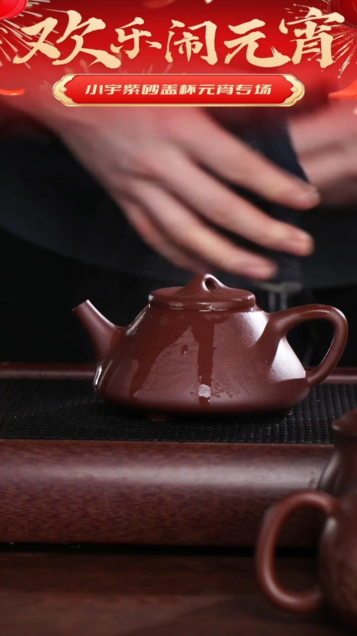 【闪购商品】紫砂茶杯孔雀子冶石瓢$$ 顾艳@@CH01451