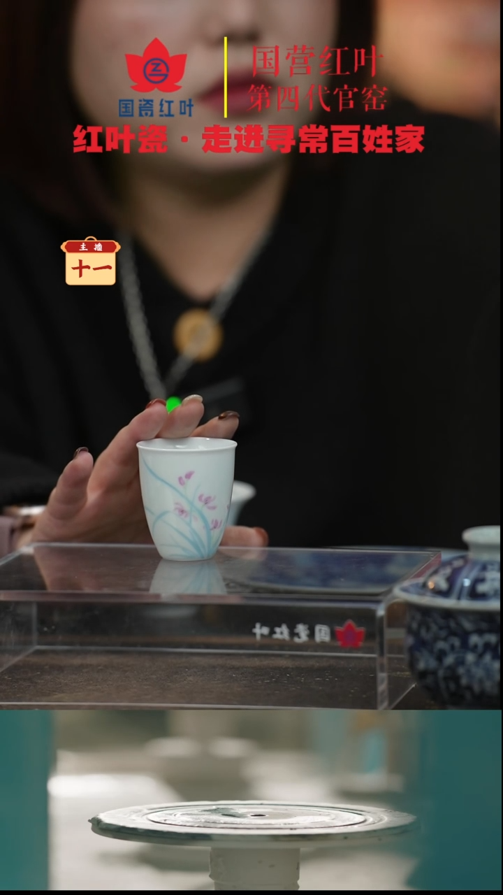 陶瓷1个正价空谷幽兰闻香杯