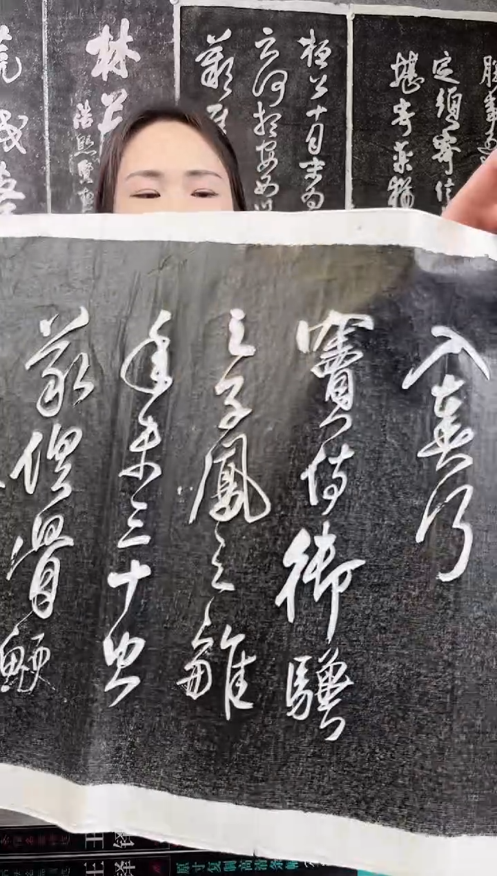 【闪购商品】拓片用纸其他拓片