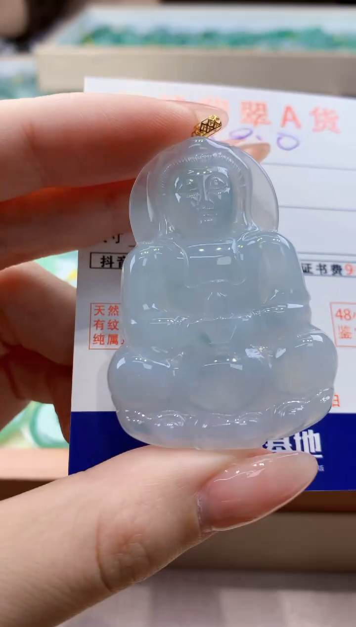 颈饰18K金镶嵌翡翠天然A货翡翠挂件