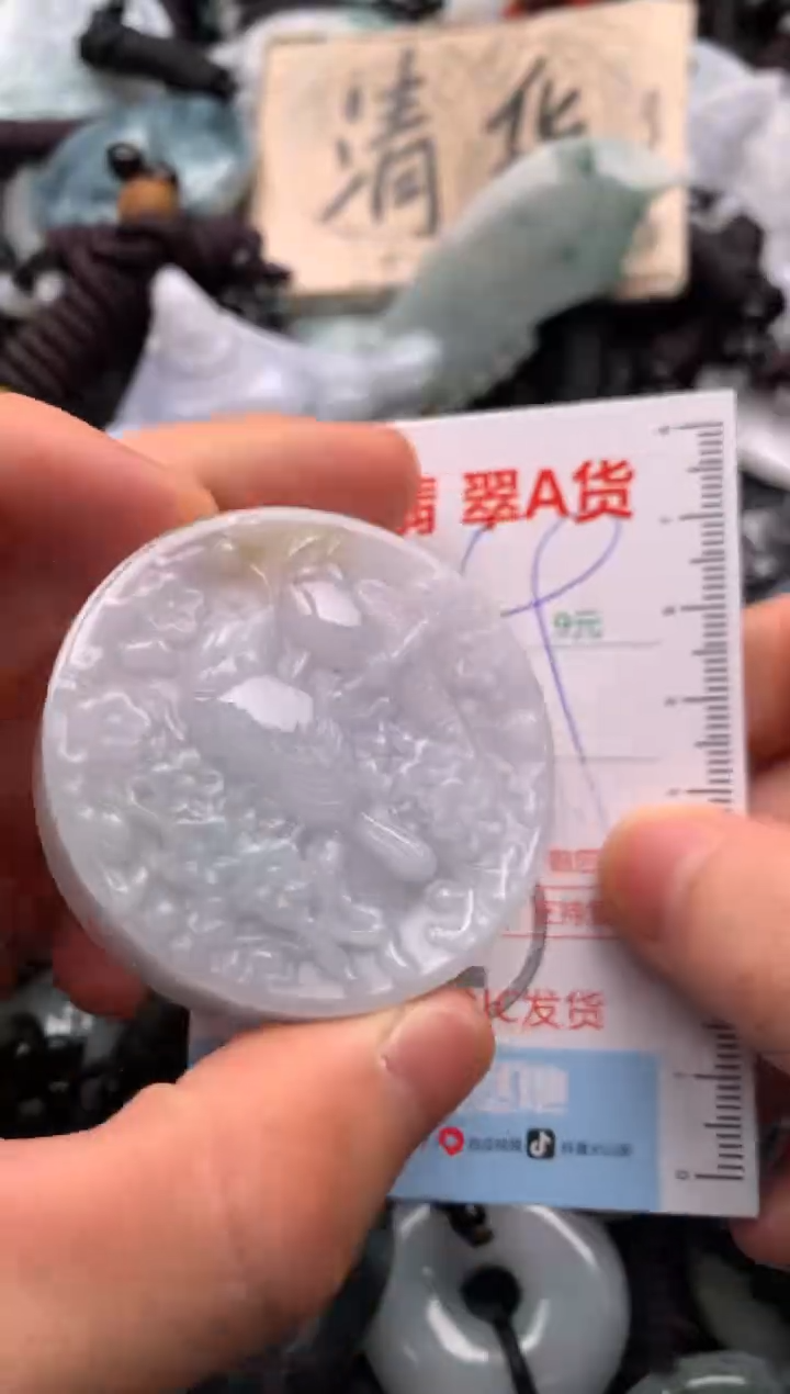 翡翠未镶嵌吊坠(不含链)1