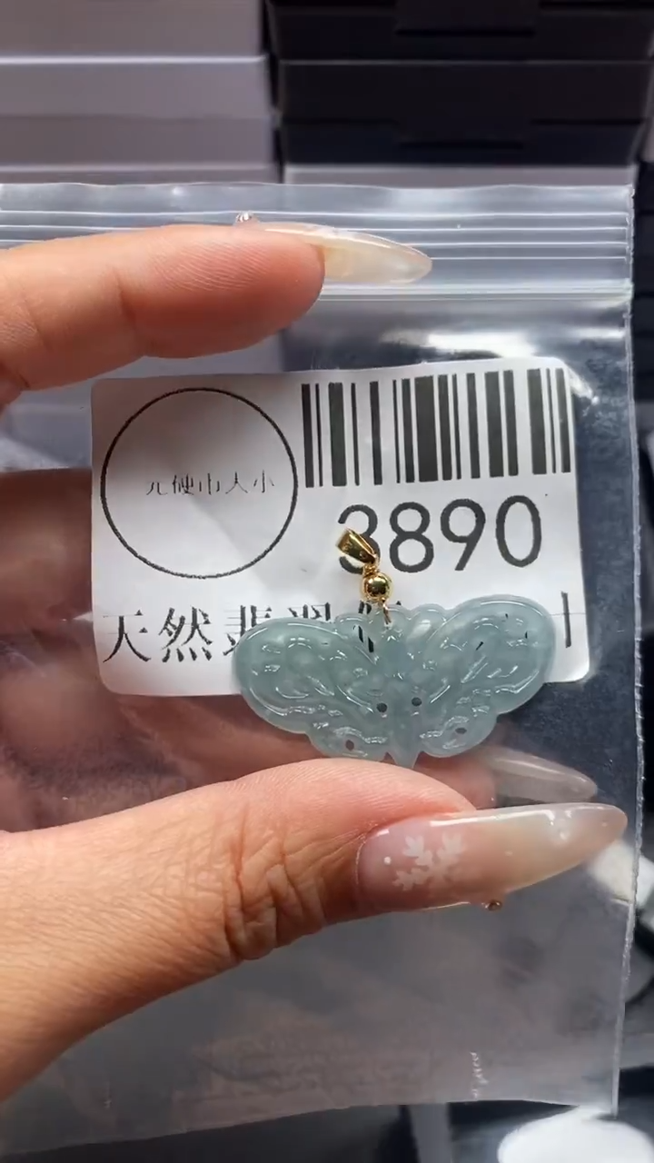 颈饰未镶嵌翡翠3890