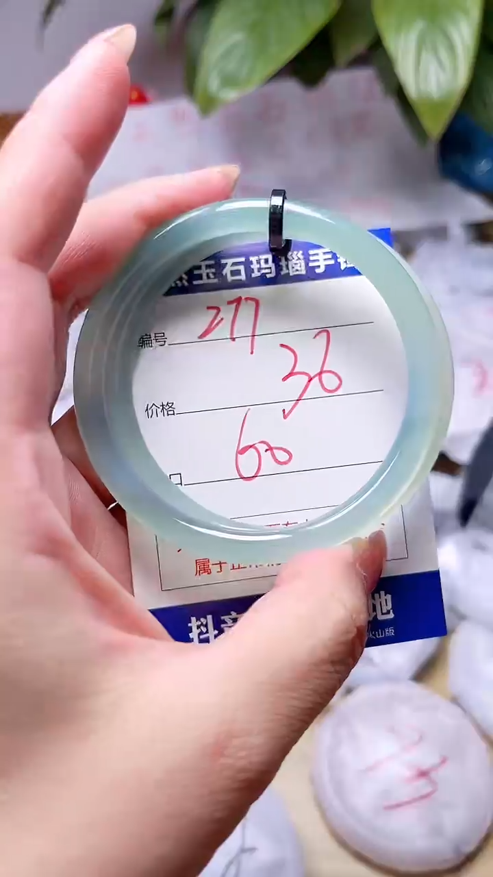 玛瑙/玉髓手镯未镶嵌277