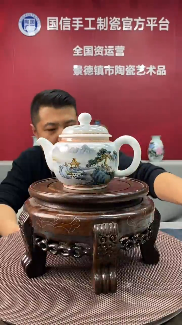 陶瓷a858景德镇瓷器一件