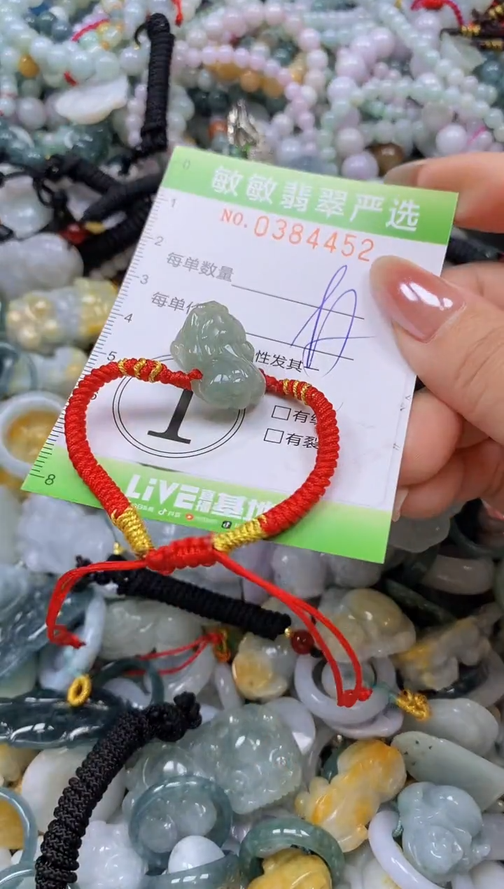 颈饰未镶嵌翡翠闪购0384452