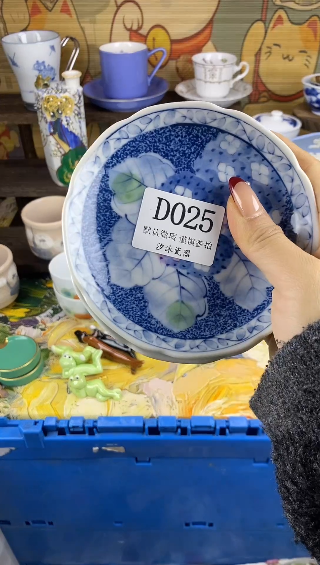 瓷片橙****3D      025