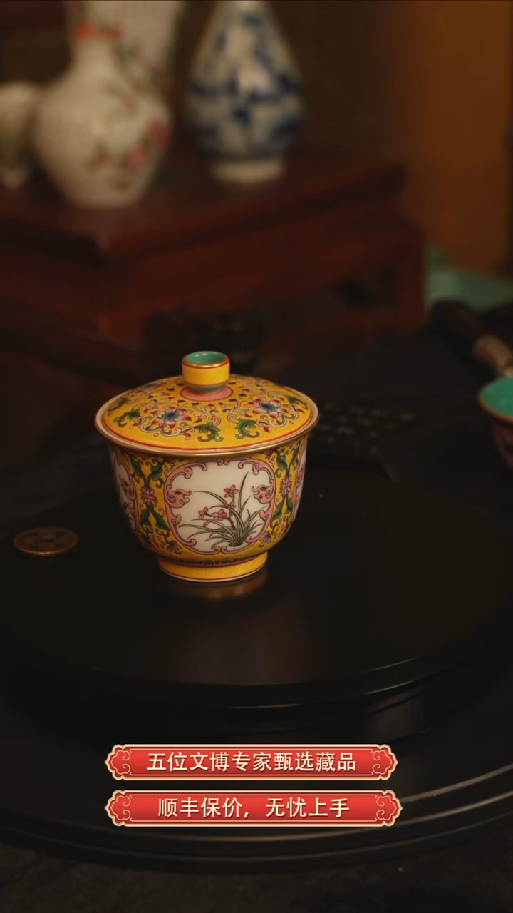 铜铭*清雍正珐琅彩开窗花卉盖碗（单只）
