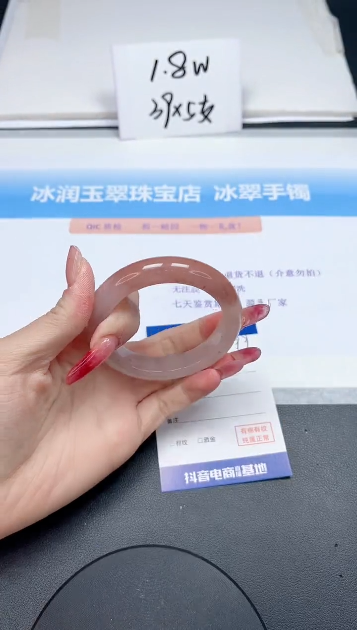 【闪购商品】石英质玉手镯未镶嵌99-52