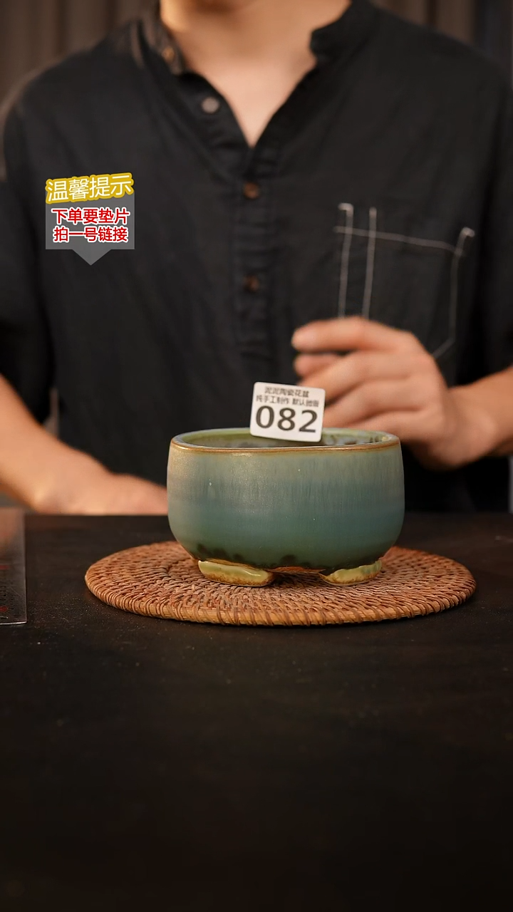 瓷片082 内口径约11  外高约7