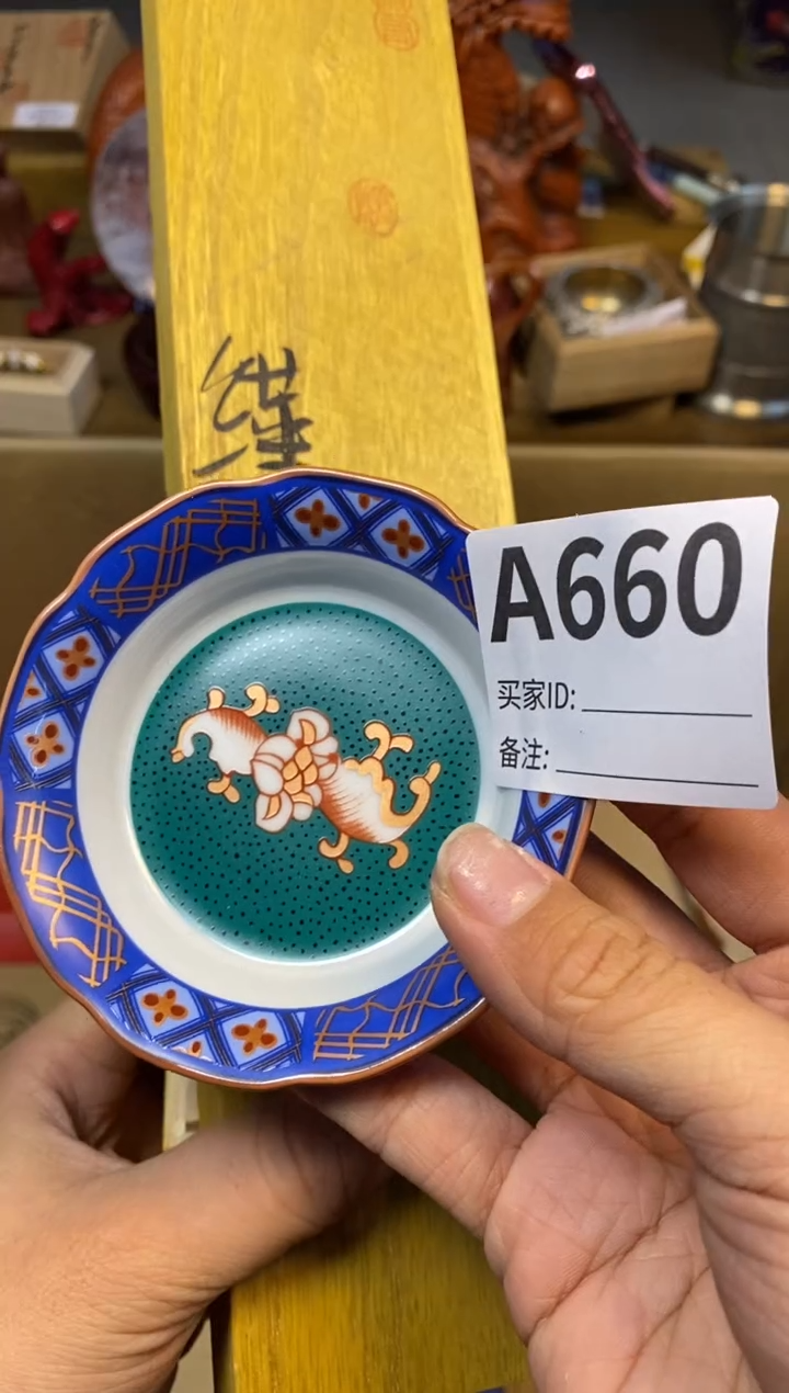 【闪购商品】瓷器瓷器瓷器瓷器