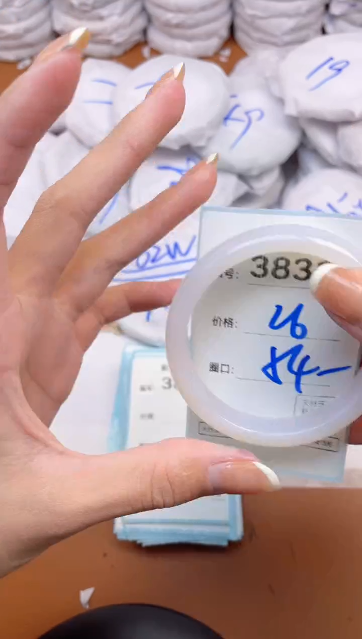 【闪购商品】玛瑙/玉髓手镯未镶嵌3831