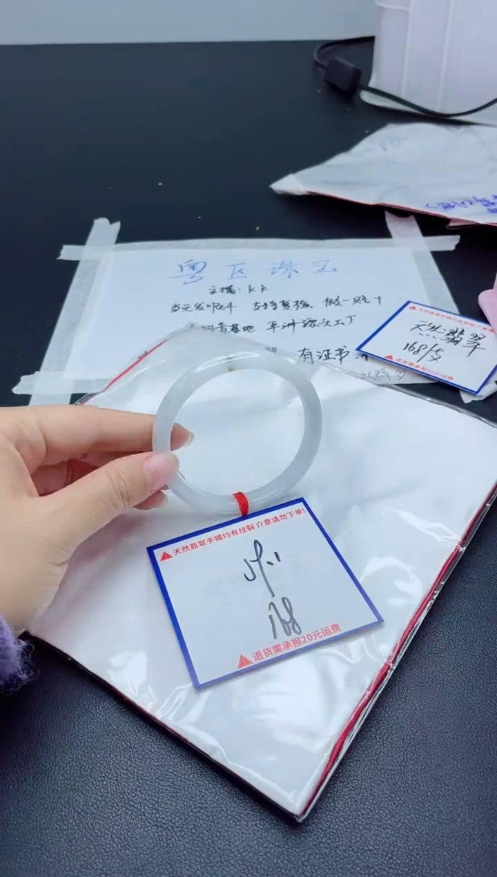 【闪购商品】翡翠手镯未镶嵌我