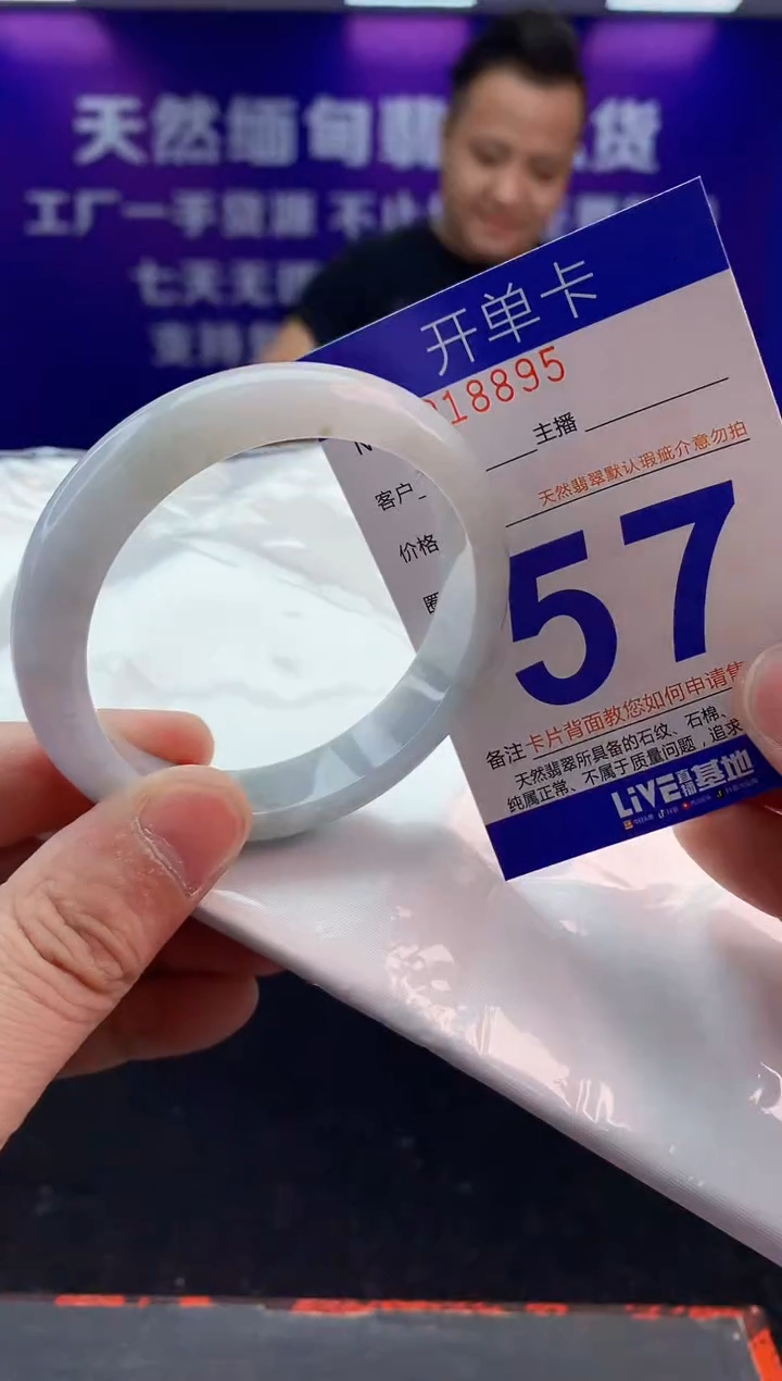 未镶嵌手镯翡翠AAAAAAAAAAAA