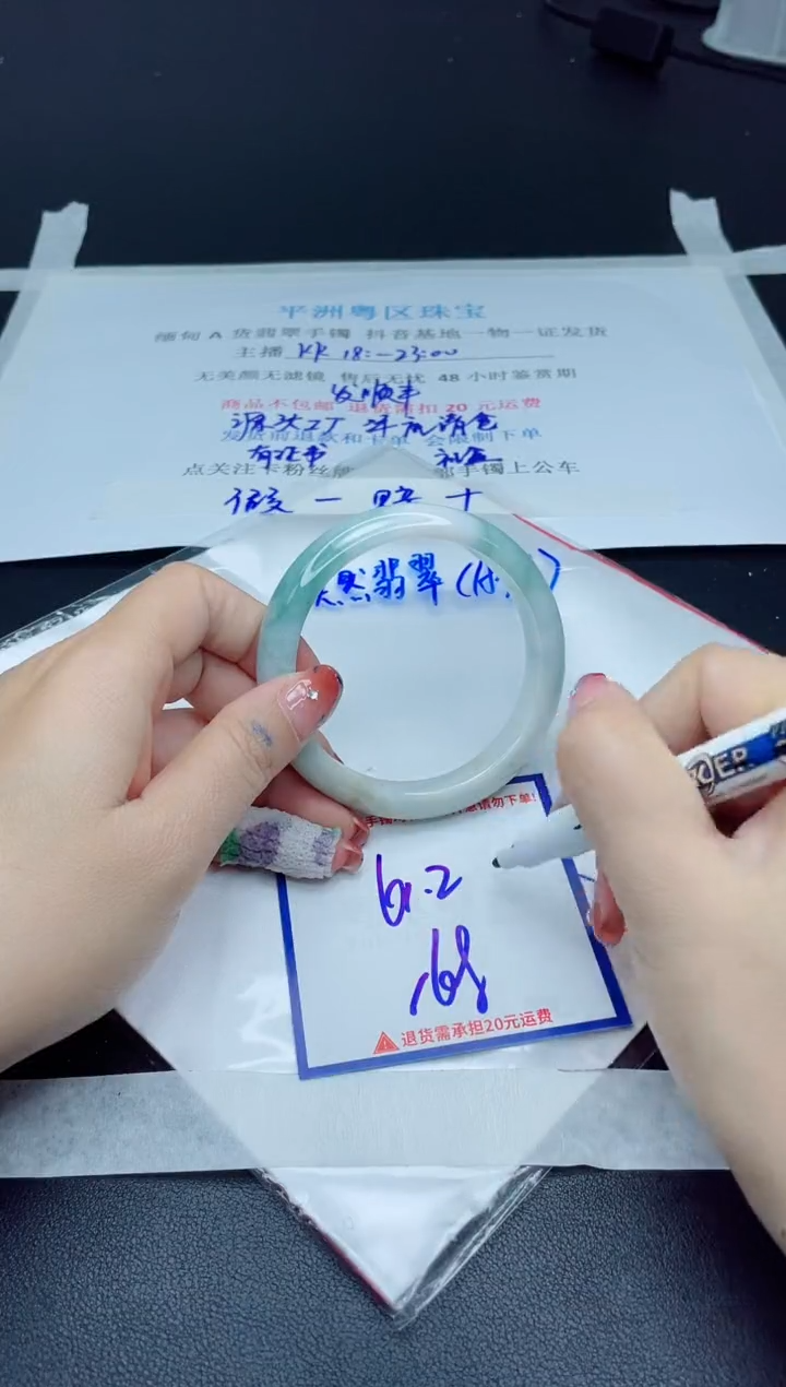 【闪购商品】翡翠手镯未镶嵌我