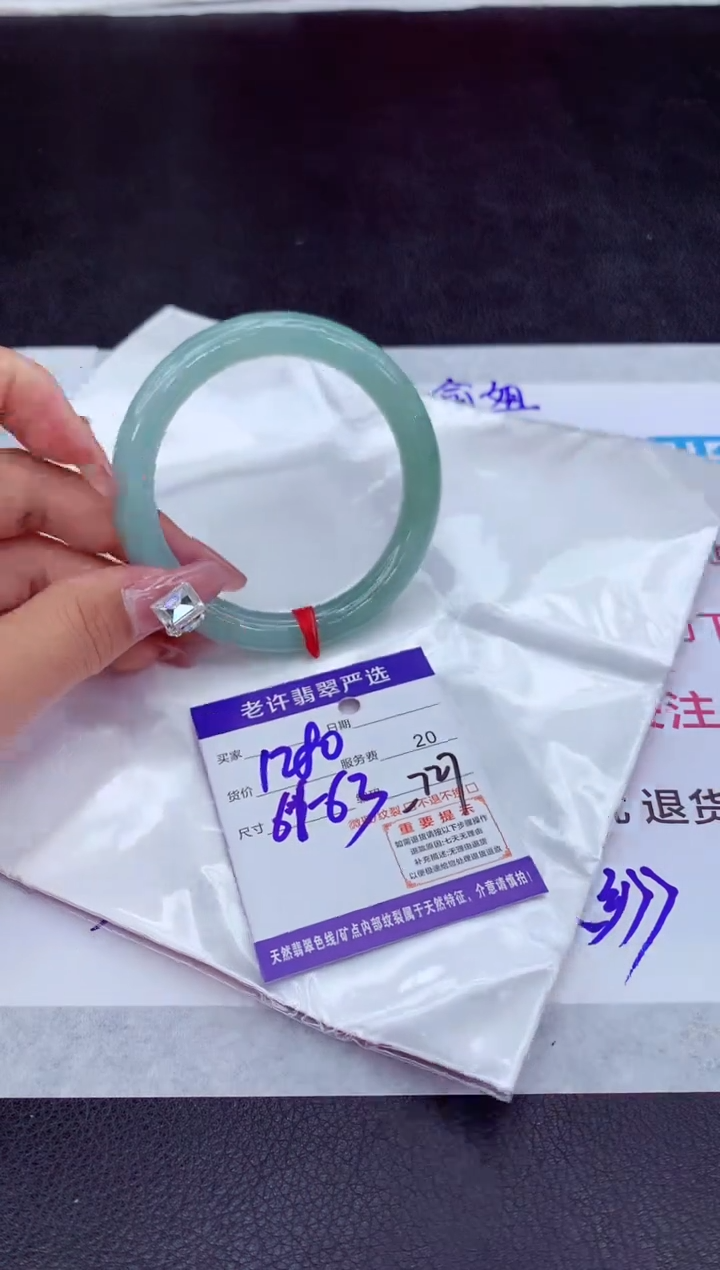 【闪购商品】翡翠手镯未镶嵌11111111111111