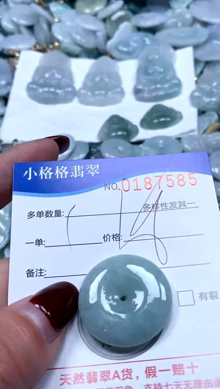 【闪购商品】翡翠颈饰未镶嵌闪购商品0187586