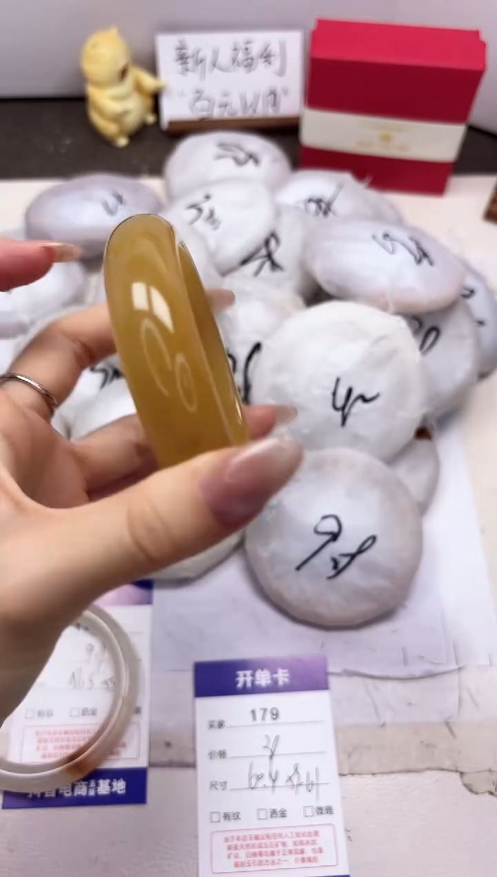 石英质玉手镯未镶嵌179-财气镯-圈口60