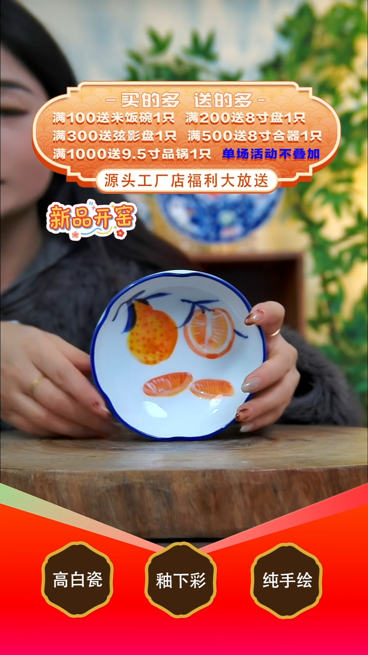其他白泥景德镇手工手绘陶瓷【食品级】