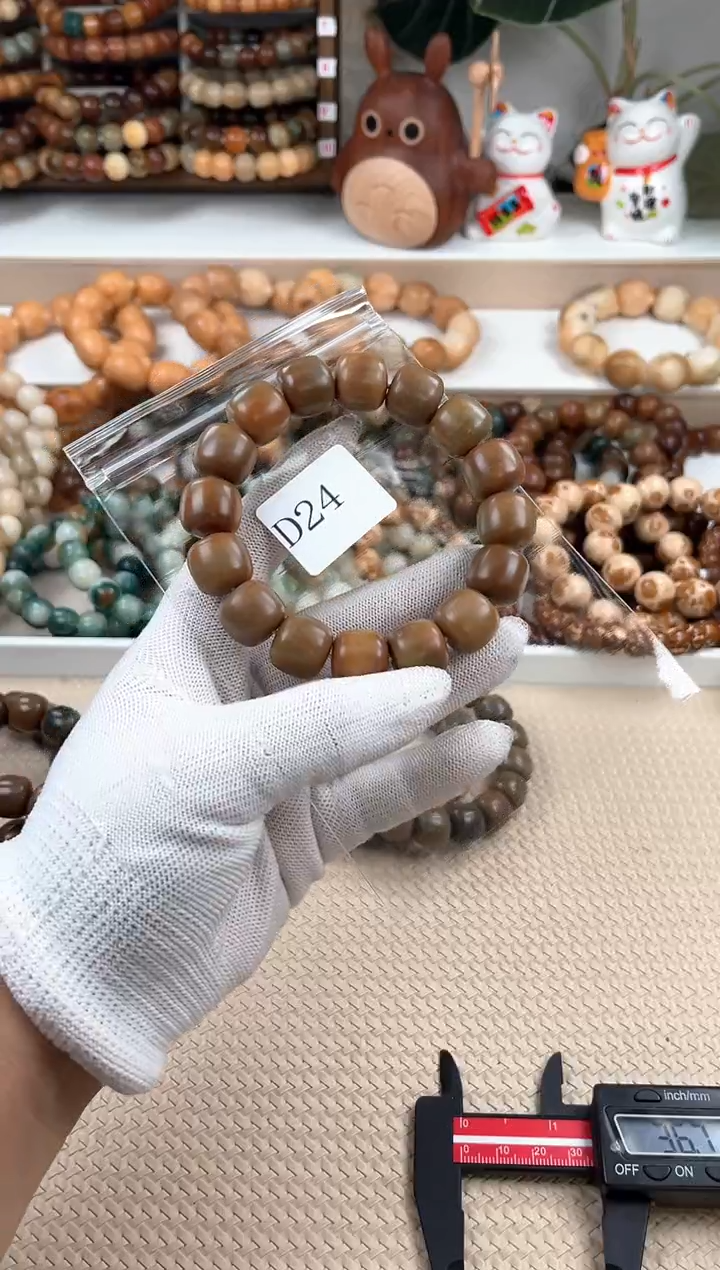 【闪购商品】菩提根/象牙果吊坠d24卡16 猪油膏干磨