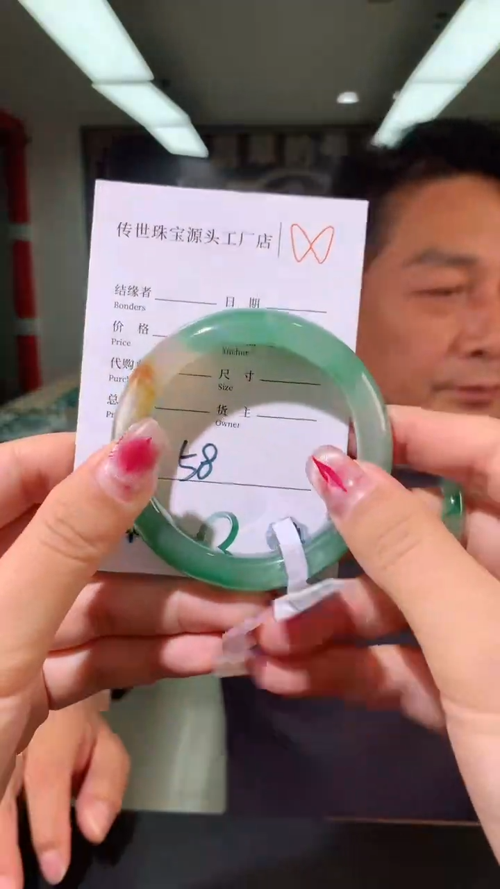 【闪购商品】石英质玉手镯未镶嵌58