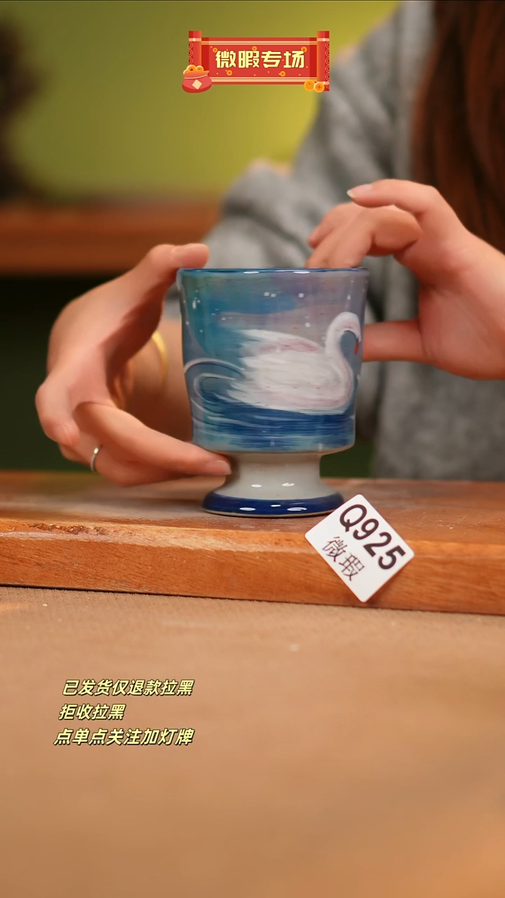 【闪购商品】其他WQ925 窑林瓷业瓷器