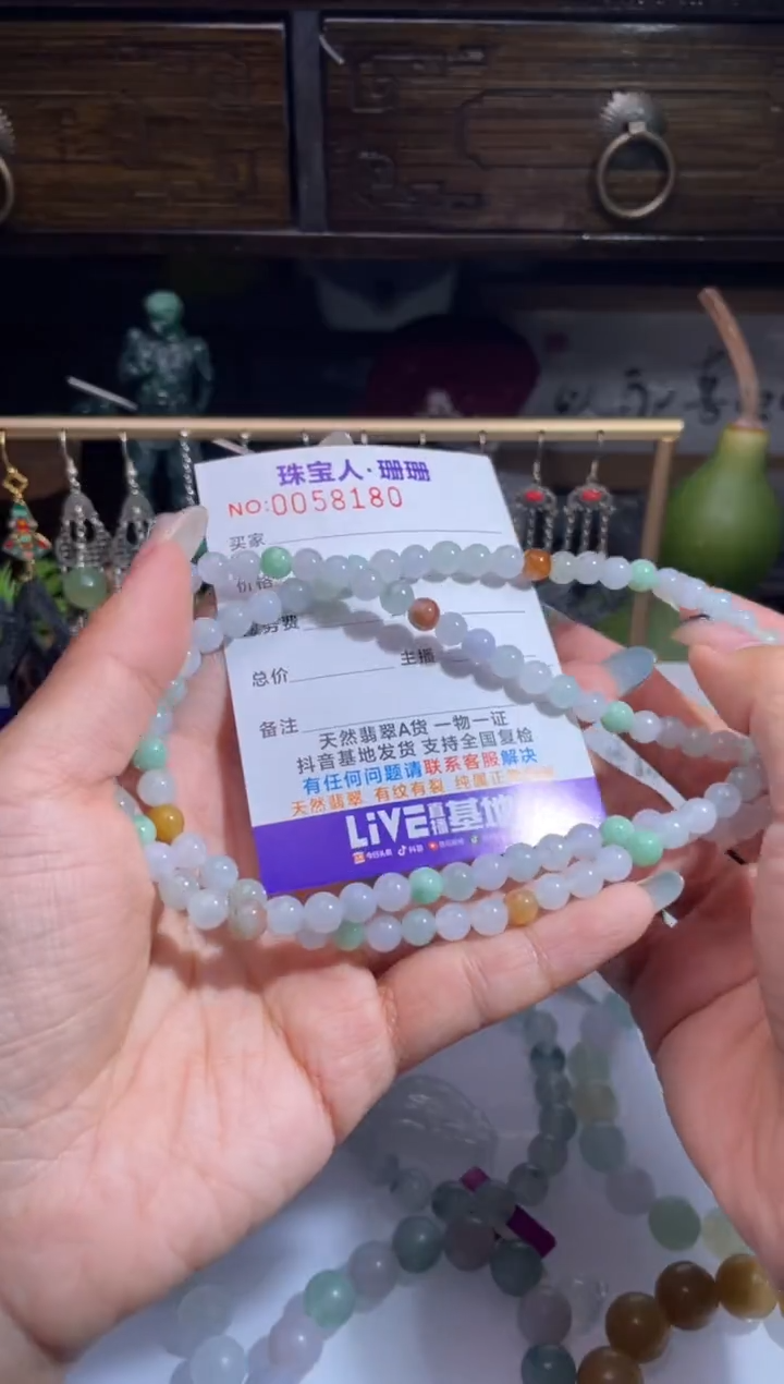 未镶嵌定制翡翠缅甸翡翠A货39