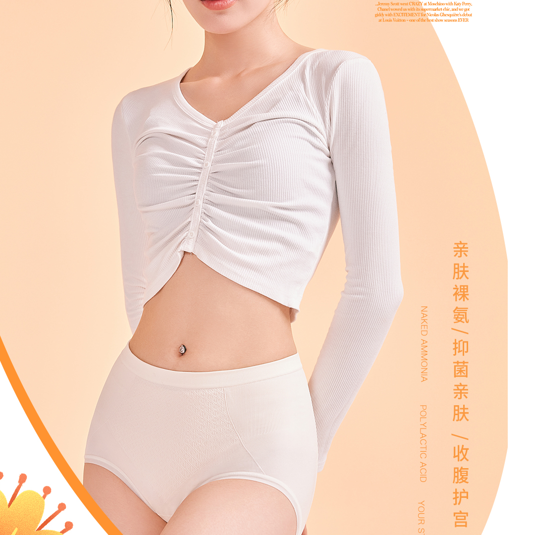 品牌成人女士纯色氧宫翘臀裤721