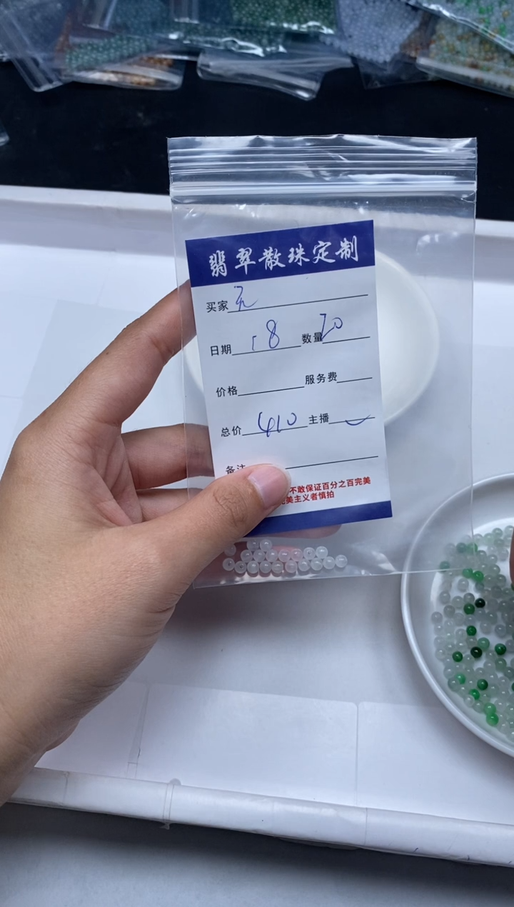 【闪购商品】翡翠颈饰未镶嵌贞城散珠批发DIY