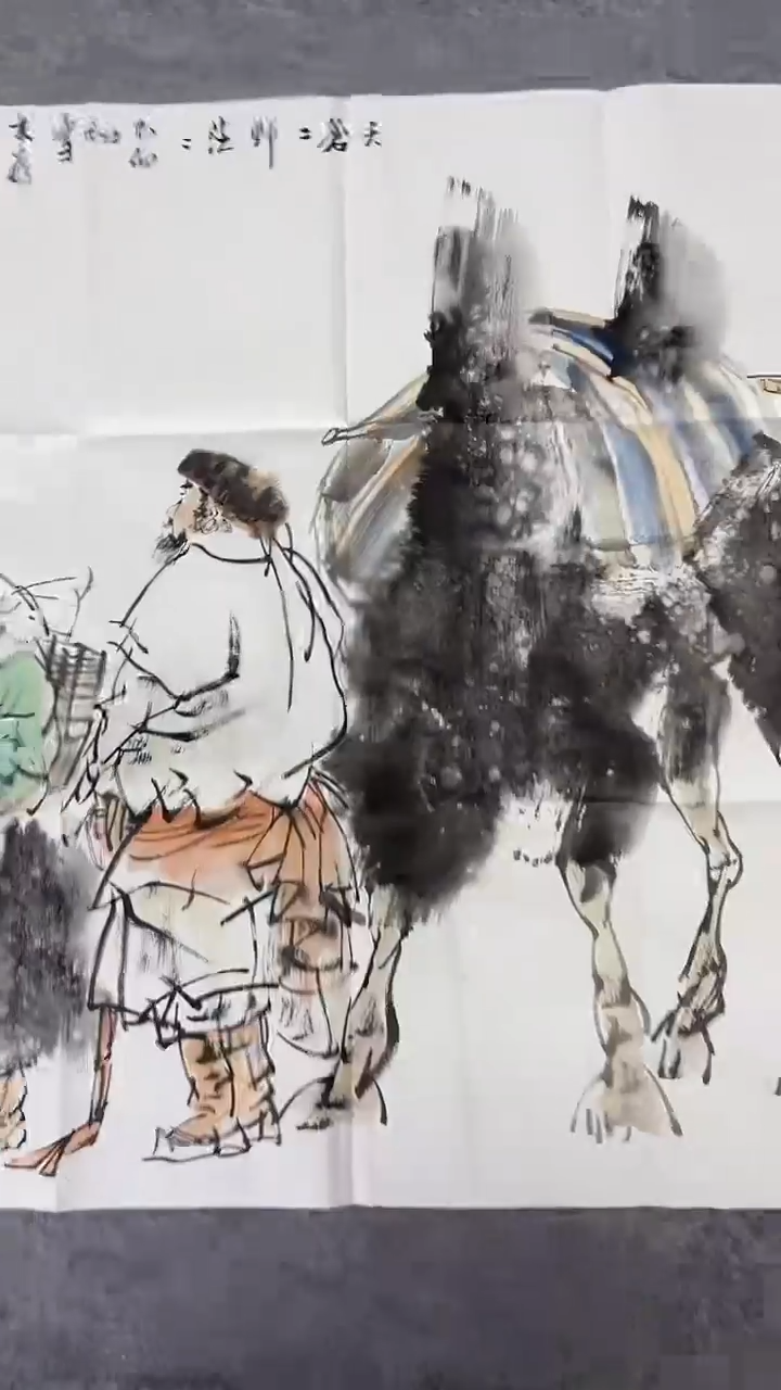 书法绘画书法绘画