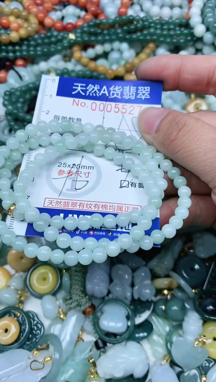 【闪购商品】翡翠吊坠(不含链)未镶嵌翡翠