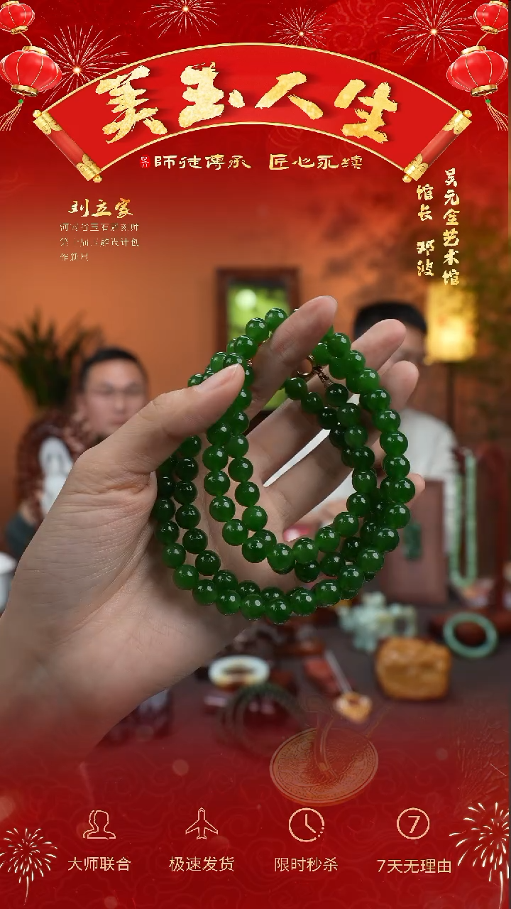 【闪购商品】和田玉挂件未镶嵌妈妈链