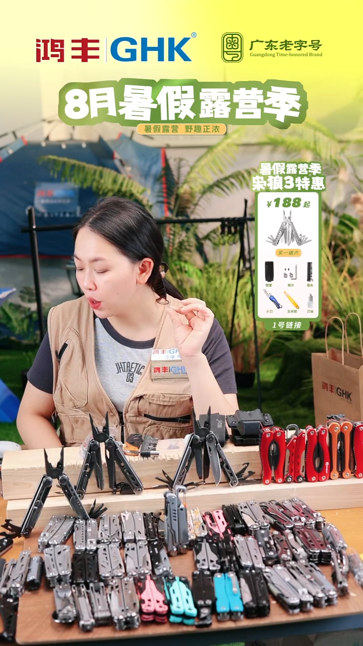 直播间浮力小钳字