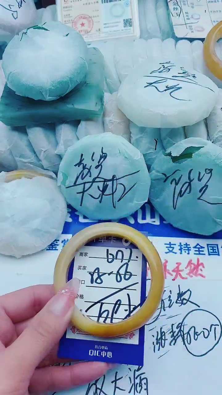 【闪购商品】石英质玉手镯未镶嵌D177+55-56