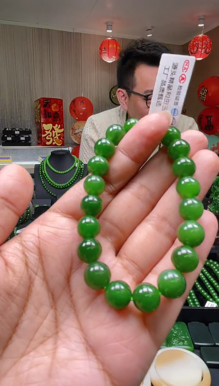 【闪购商品】和田玉（碧玉）手串未镶嵌±10mm 辣阳绿单圈