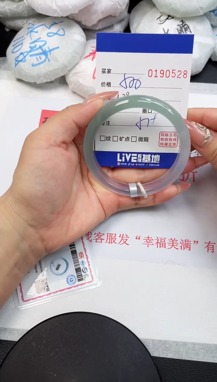 【闪购商品】玛瑙/玉髓手镯未镶嵌0528