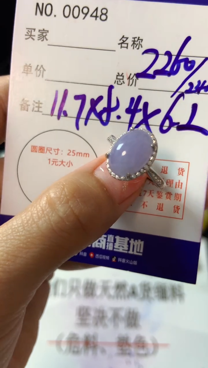 【闪购商品】翡翠戒指银S925镶嵌翡翠