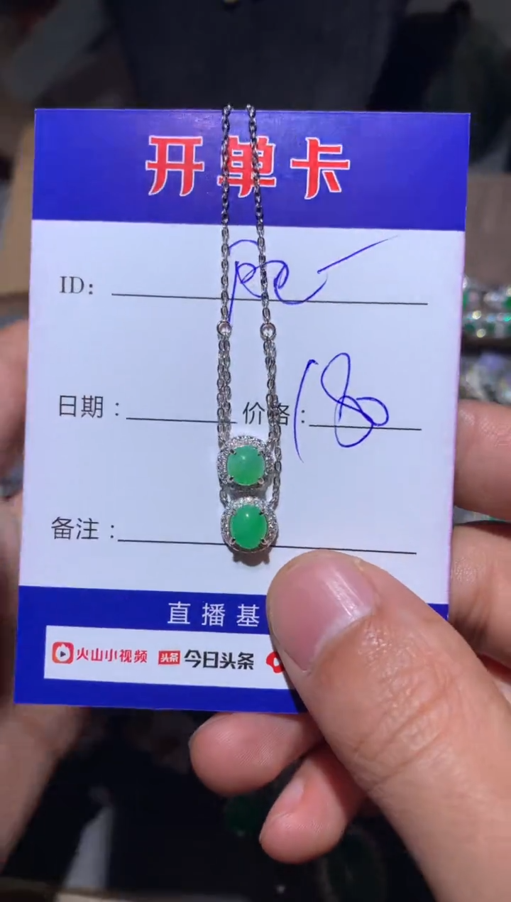 【闪购商品】翡翠颈饰银S925镶嵌 定向 肥喵 yuki