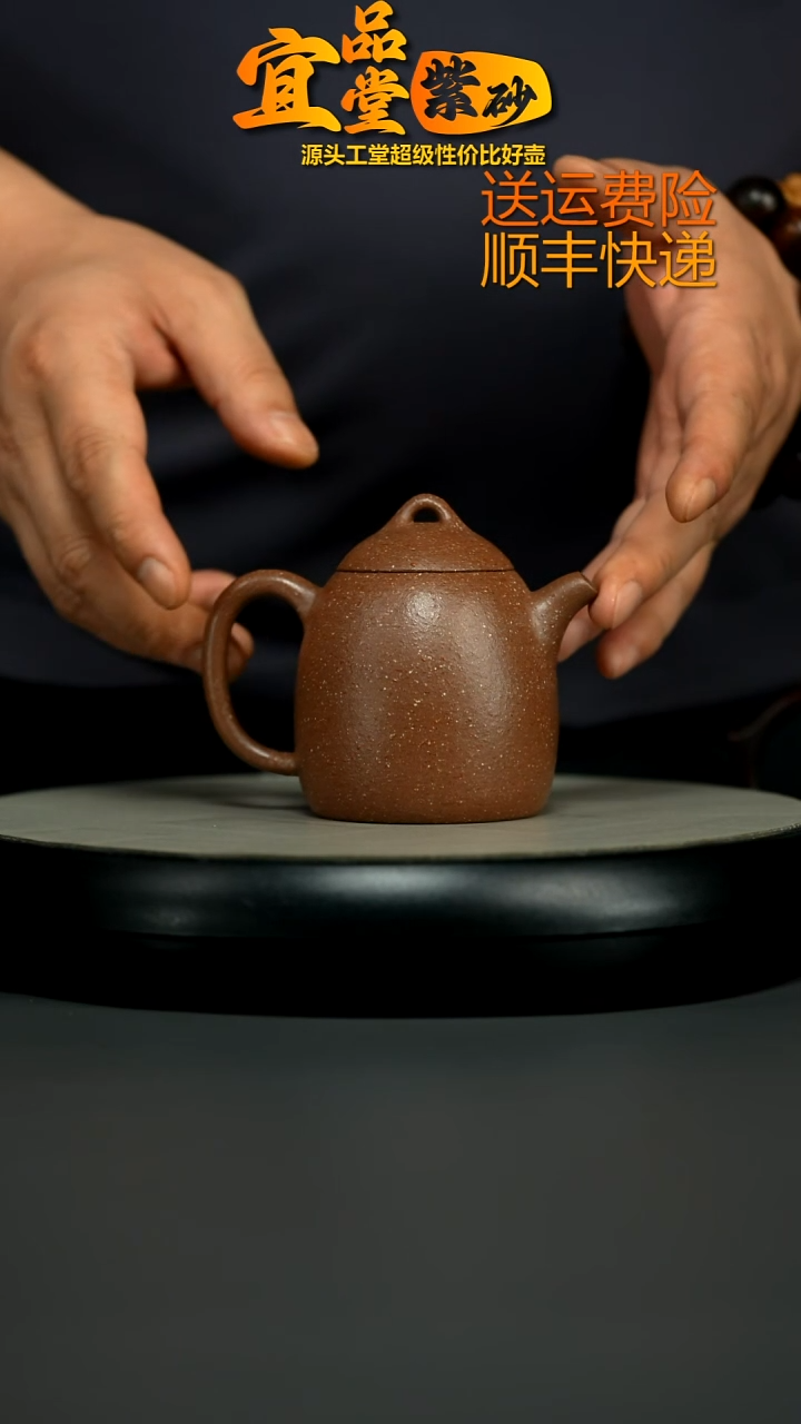 茶壶紫砂李传荣七彩段光素秦权170CC