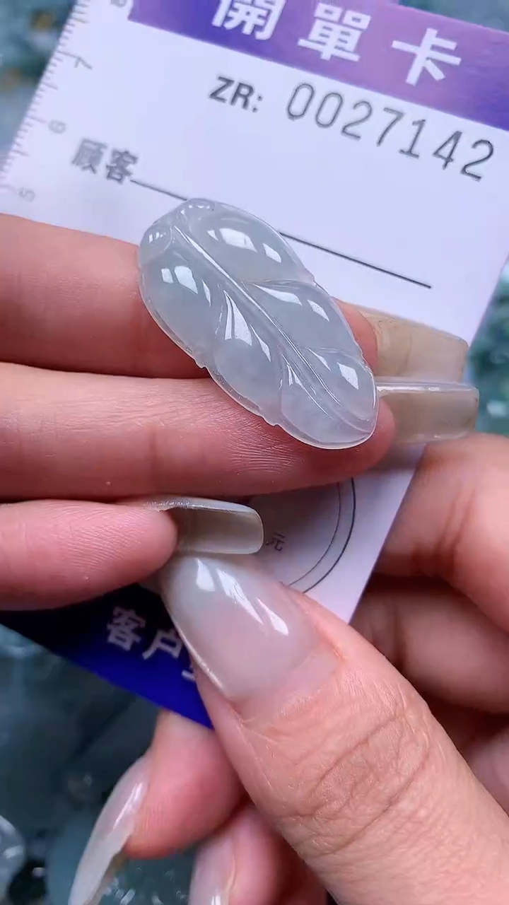 颈饰未镶嵌翡翠翡翠A货 多样性发其一（不含链）