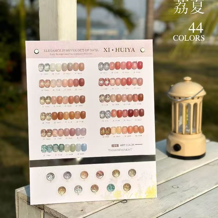 希妹甄选】XIHUIYA44色荔夏透色亮片甲油胶涂好色板
