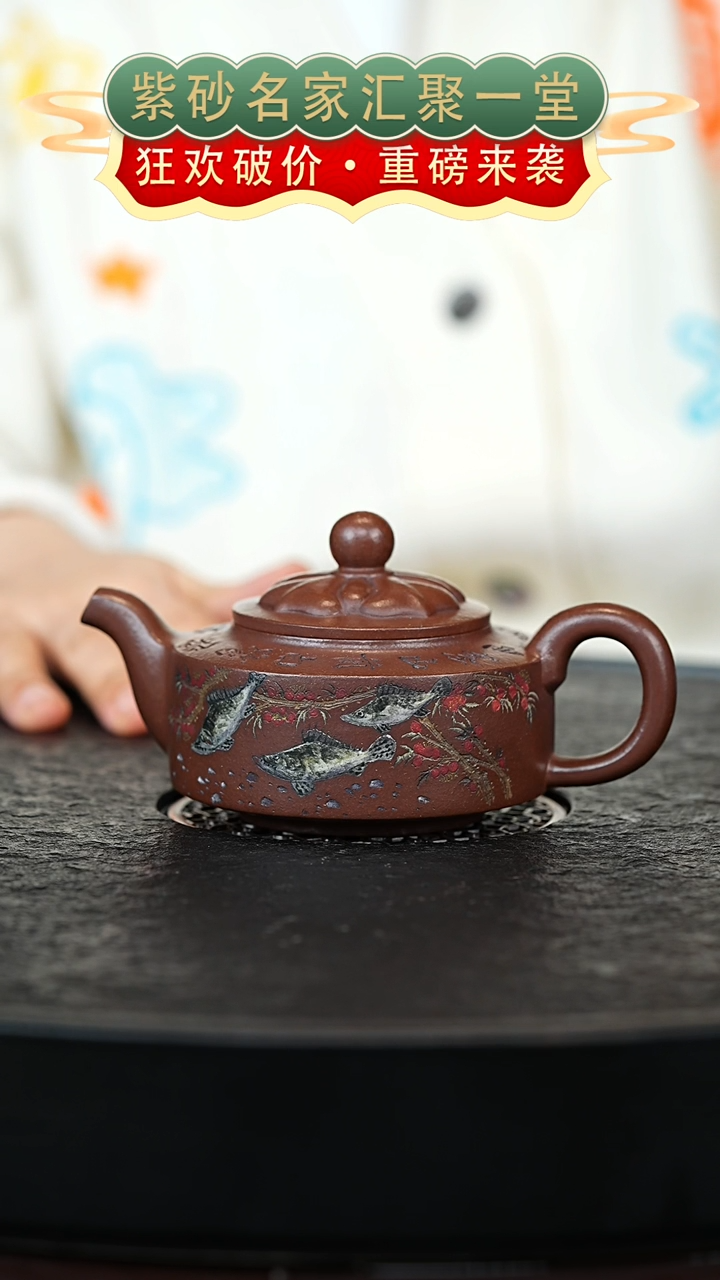 茶壶紫砂宜兴紫砂