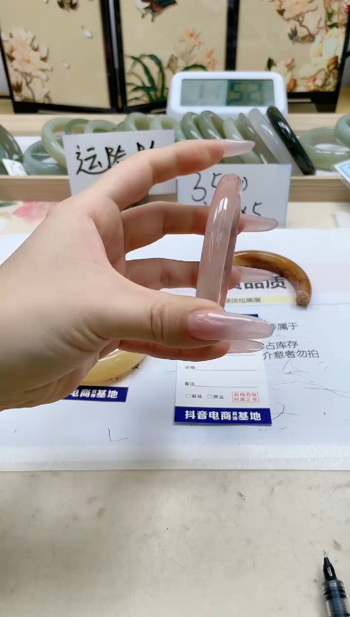 【闪购商品】石英质玉手镯未镶嵌31/56.4