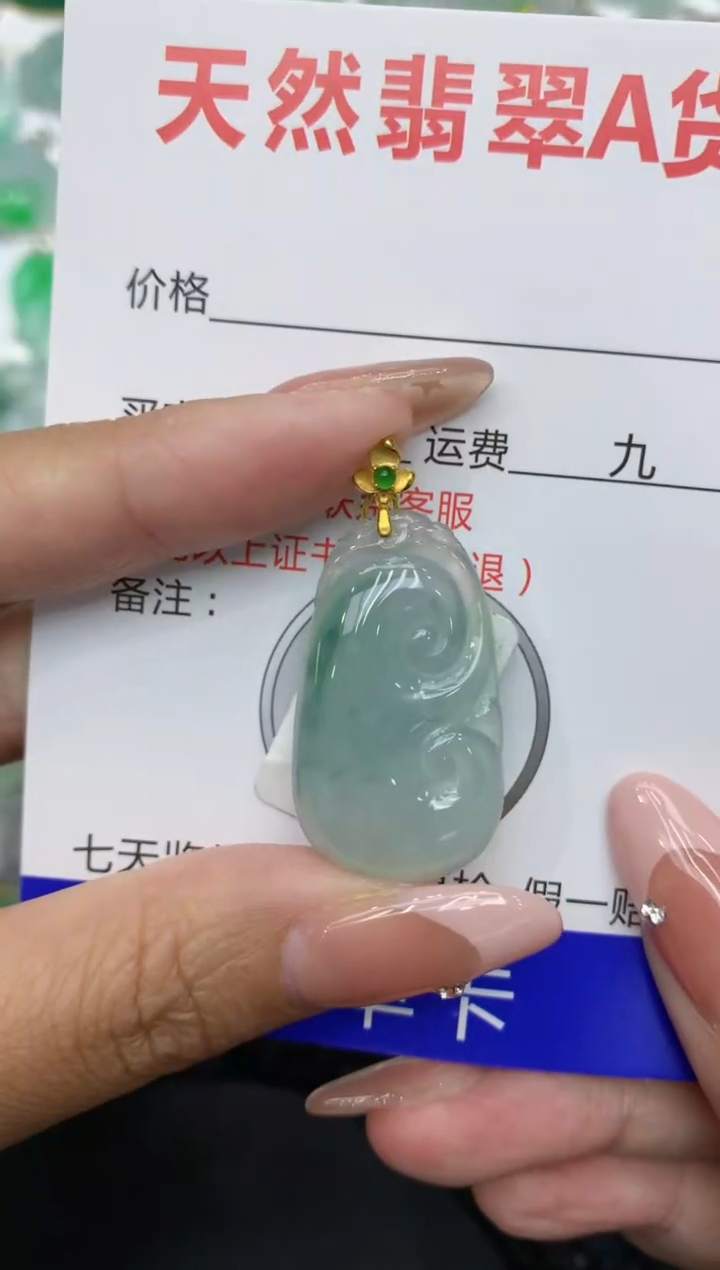 【闪购商品】翡翠颈饰18K金镶嵌111111111