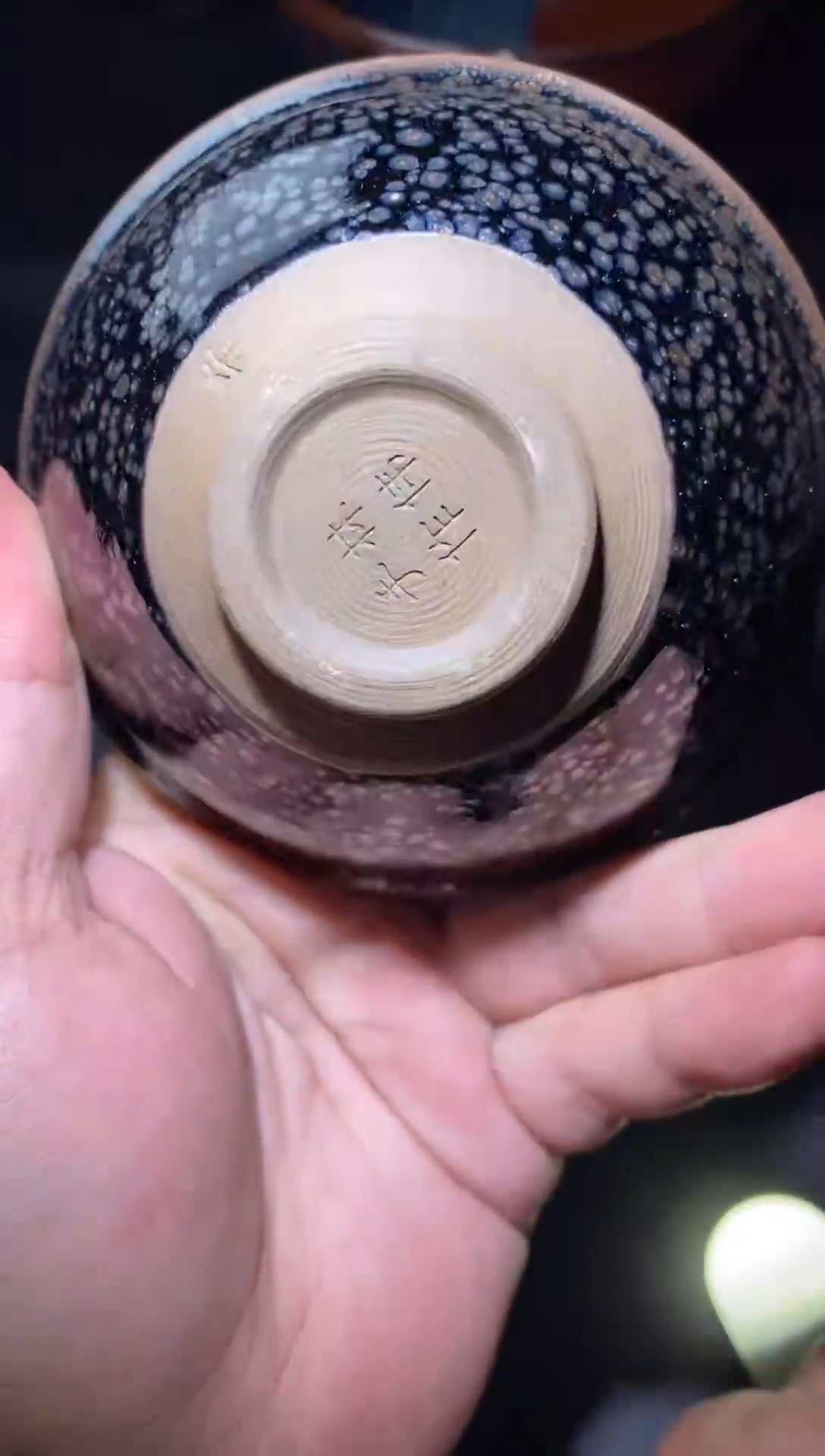 茶盏            26