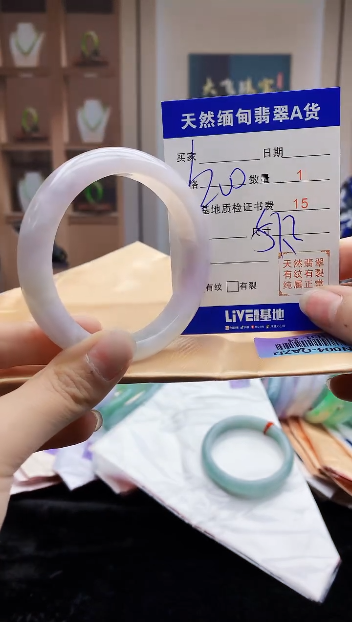 【闪购商品】翡翠手镯未镶嵌    H31-25